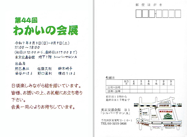 suzki_yokoti DM 