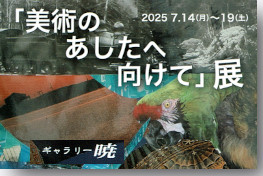 hidaka_utida